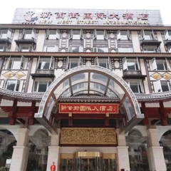 酒店模块 