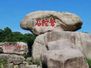 去普陀山旅游要多少錢_普陀山自由行組團(tuán)_普陀山旅游團(tuán)報(bào)價(jià)自由行