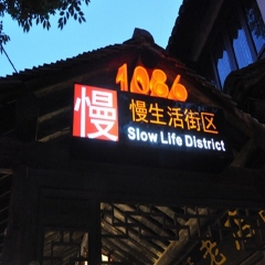 活动模块 