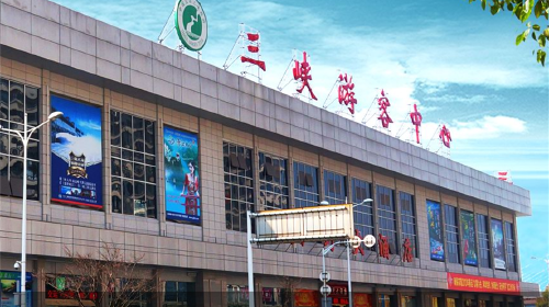 d2                         宜昌 三峡大坝 宜昌 武汉