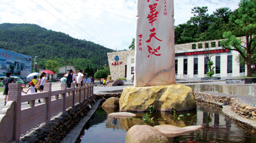 九华天池景区