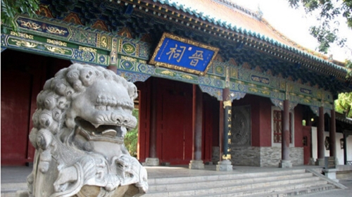 09:30 景点介绍:晋祠 晋祠:位于山西太原市西南悬瓮山麓,祠内有几十