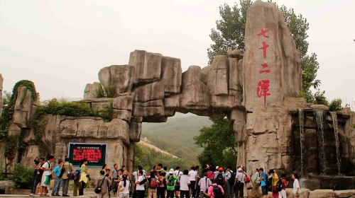  南阳七十二潭1日游></p></a>轻松休闲 有山有水 南阳的北戴河