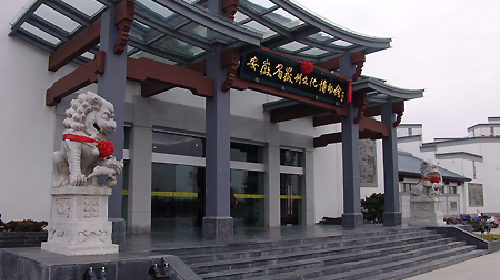 徽州博物馆,徽州糕饼博物馆,徽州雕刻博物馆_大山谷图库
