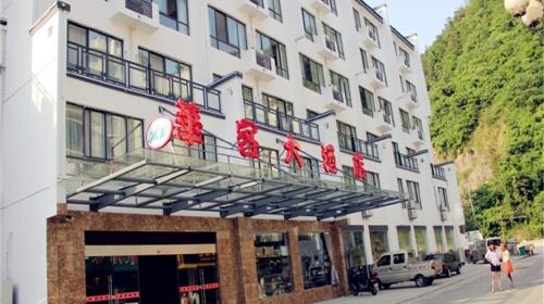 华客大酒店