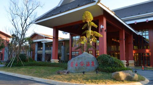  温州泰顺莲云谷温泉自驾2日游>住温州泰顺莲云谷温泉