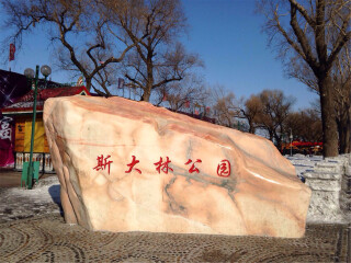 呼伦贝尔旅游组团_呼伦贝尔7日游费用_呼伦贝尔跟团旅游团费