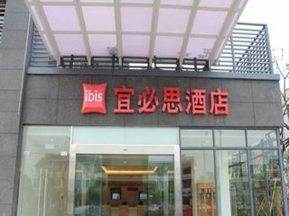  苏州阳山温泉自驾2日游>宿宜必思酒店