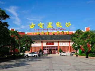 深圳新會旅游報價_新會旅行包團_赴新會旅游價格