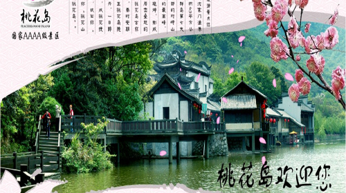  朱家尖海滨-印象普陀-白山-乌石塘-桃花岛3日游>大门票全含,浪漫海滨