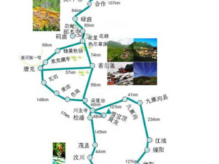 九寨沟导图