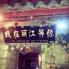 小交通模块 