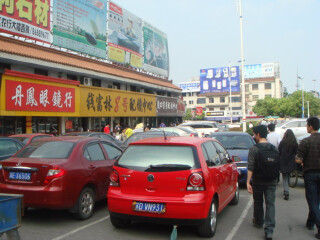 丹阳眼镜城最靠谱的店