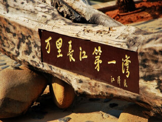 去香格里拉旅游跟团去_旅游团香格里拉游_香格里拉旅游多少钱