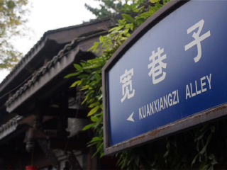 四川好的旅游_旅游团四川_参团去四川旅游