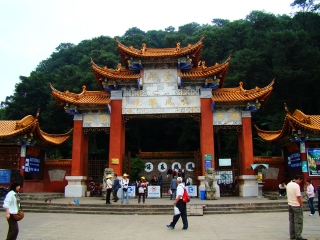 金殿风景区