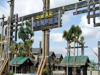  宁波-象山-影视城-中国渔村-海滨浴场1日游>天天发,宁波参团