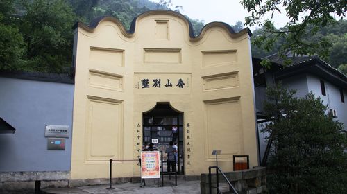 景点:白公馆 白公馆位于重庆市沙坪坝区,原是四川军阀白驹的别墅.