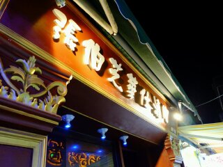 現(xiàn)在到廈門鼓浪嶼旅游多少錢_廈門鼓浪嶼旅游花費一般多少_到廈門鼓浪嶼旅游