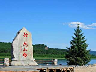 亞布力雪鄉(xiāng)旅游要多少錢2021_亞布力雪鄉(xiāng)半自由行_特價(jià)亞布力雪鄉(xiāng)游