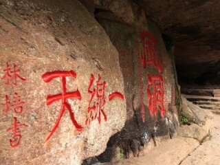 廈門旅游跟團(tuán)多少錢_廈門組團(tuán)旅游_廈門旅游需要多少錢