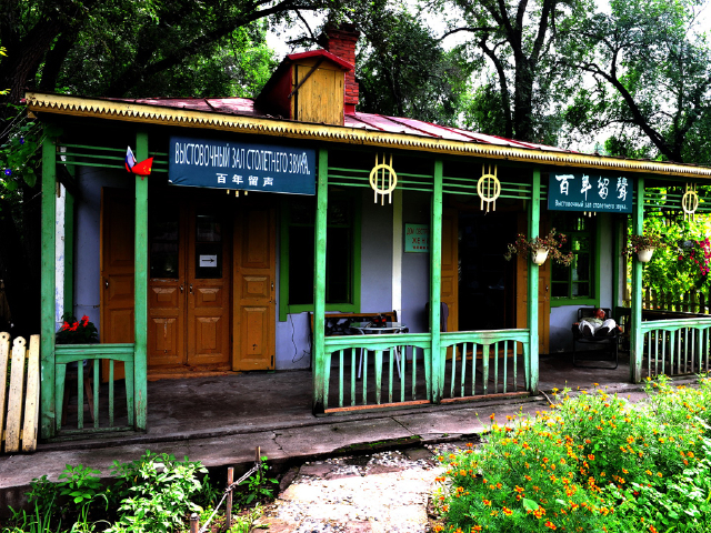 <长白山-镜泊湖-关东古巷-中央大街-俄罗斯