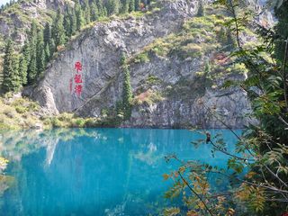 的【天山天池风景区(含区间车,游览时间大约为180分钟)观天池八景