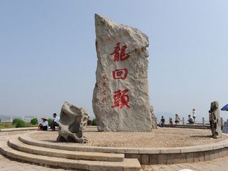  红海滩-笔架山-葫芦山庄-龙湾海滨-兴城3日游>含红海