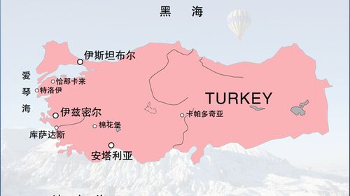 土耳其地图【相关词_ 世界地图土耳其地图】