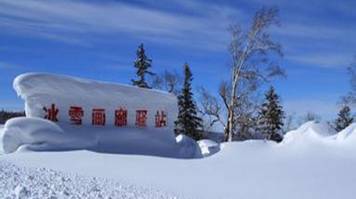 哈尔滨亚布力雪乡6日游自家发团当地游