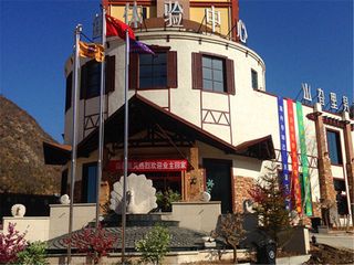  河北崇礼万龙滑雪场自驾2日游>宿山旮里旯野奢滑雪酒店,自带板