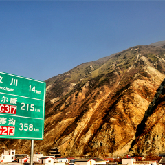 小交通模块 