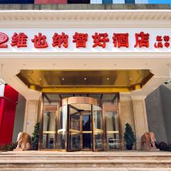 酒店模块 