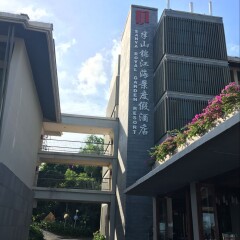 酒店模块 
