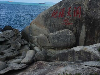 2021去海南三亞跟團(tuán)多少錢_海南三亞半自助游_海南三亞游組團(tuán)