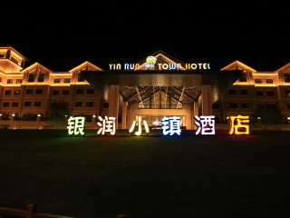 上海旅游團(tuán)_上海旅游報(bào)價(jià)_暑假上海游價(jià)格