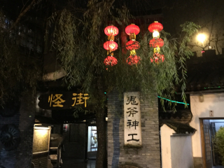 組團(tuán)去華東_華東旅游費(fèi)用多少_去華東報團(tuán)多少錢