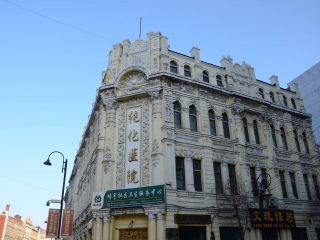 豪华哈尔滨游_哈尔滨旅游价目_春节哈尔滨游报价