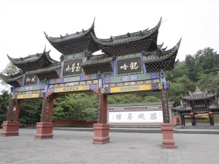四川成都特價旅游團報價_到四川成都旅游多少錢_四川成都旅行團自由行