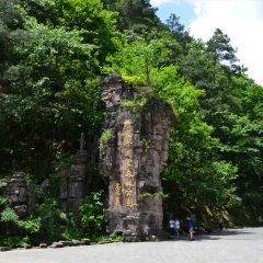 景点模块 
