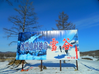 哈爾濱旅游跟團(tuán)需多少錢_哈爾濱組團(tuán)旅游_到哈爾濱旅游多少錢