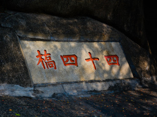跟團廈門鼓浪嶼旅游價格表_廈門鼓浪嶼旅游團報價_廈門鼓浪嶼旅游費用