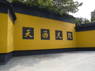 杭州几日游最好_团杭州旅游_去杭州旅行7天