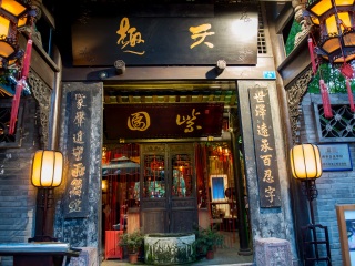 四川稻城亞丁游花多少錢_四川稻城亞丁旅游價(jià)格多少跟團(tuán)_去四川稻城亞丁旅游多少錢
