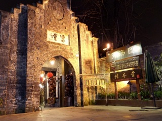 四川稻城亞丁7天跟團旅游_去四川稻城亞丁6日旅游_跟團四川稻城亞丁旅游