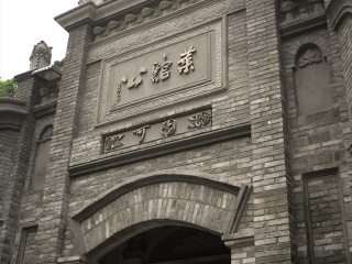 成都自由行組團_成都報團旅游多少錢_去成都游怎么省錢