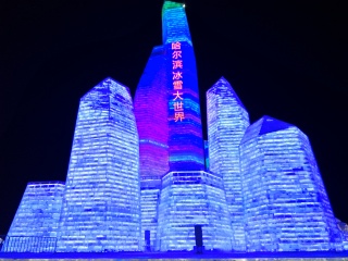 去长白山旅游报团多少钱_去长白山旅游询价_春节前去长白山旅游团