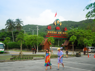 海南三亞游跟團(tuán)多少錢_海南三亞半自由行_去海南三亞旅游怎么走