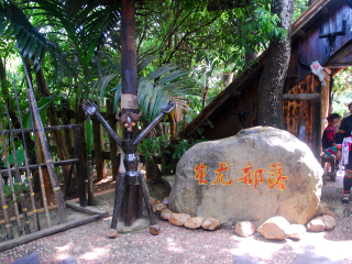 廣州海南旅游團_海南旅游一次多少錢_去海南報團多少錢