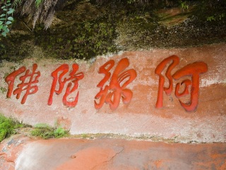 四川峨眉山旅游團(tuán)_到四川峨眉山旅游_四川峨眉山半自助游